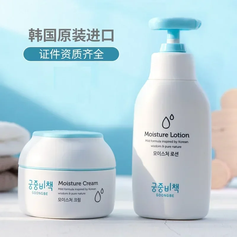 Orijinal Goongbe Kore Cilt Bak - Baby Products Korean incelemesi ve fiyatı